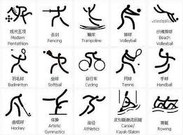 超湖人升第四！华子万分里程碑森林狼险胜骑士 米切尔30+7+8